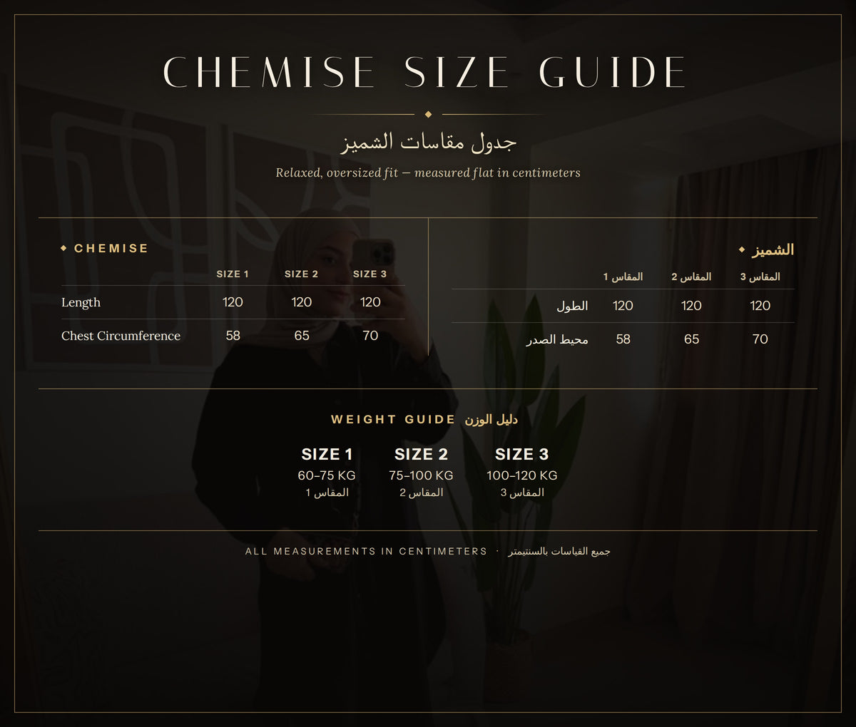 Size Guide for Vera's Comfort Shirt